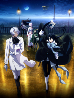 L’affiche promotionelle de la série Les mémoirs de Vantas