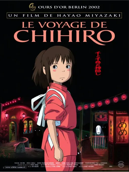 L’affiche promotionelle du film, le voyage de chihiro